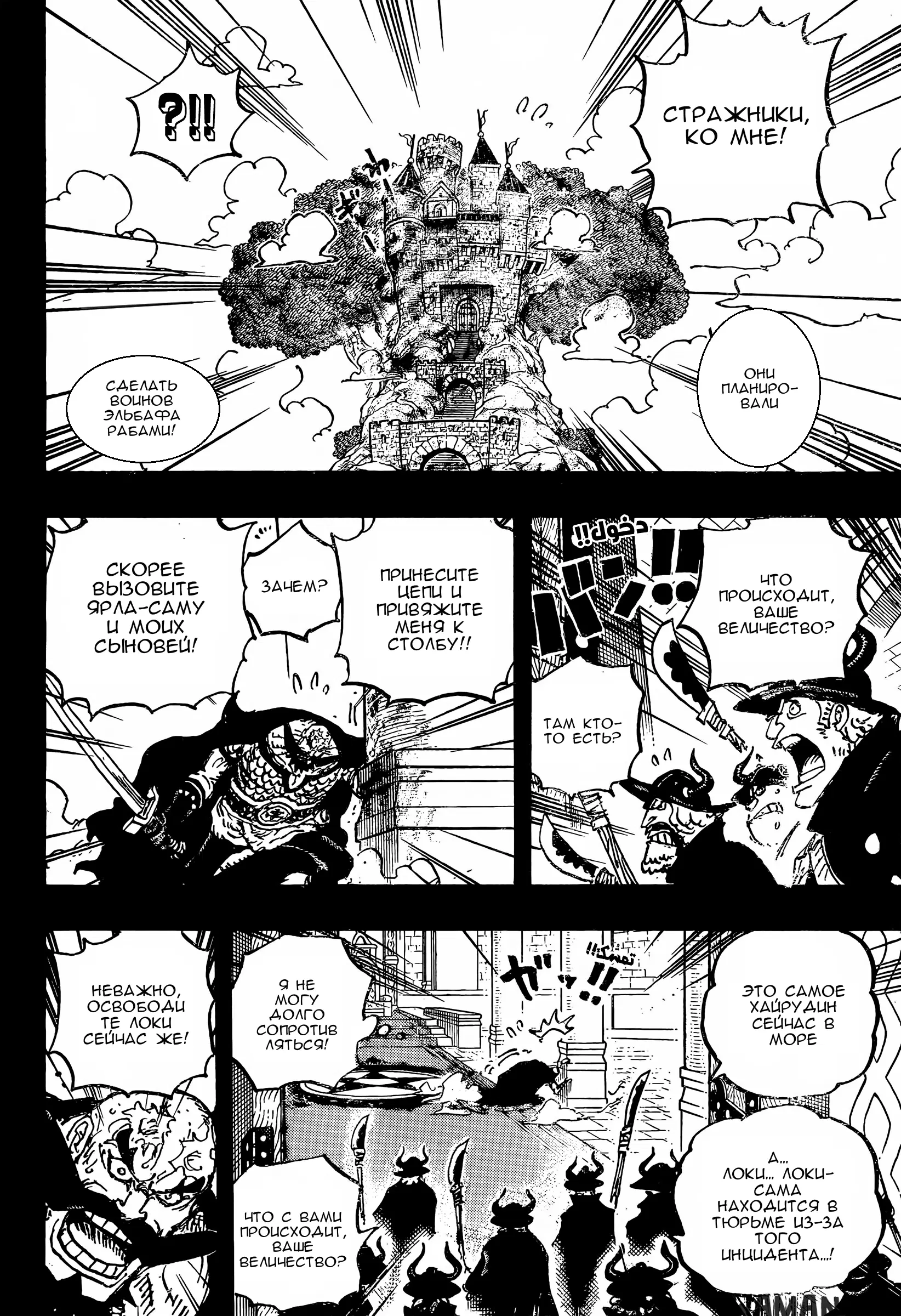 Page 14.000