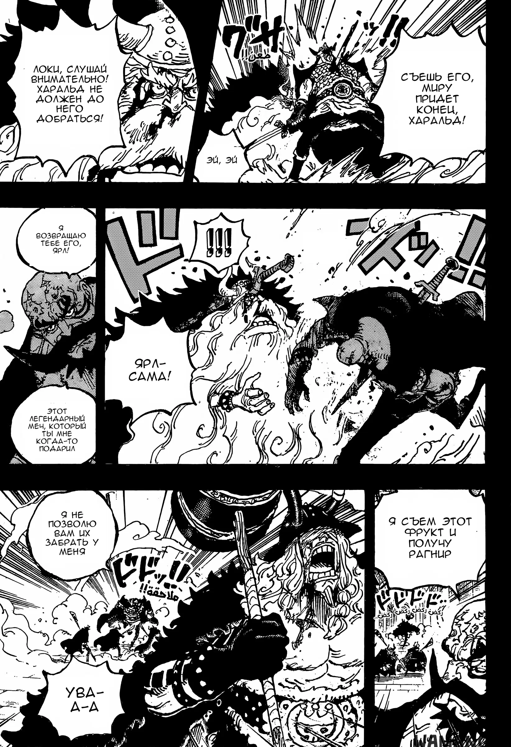 Page 14.000