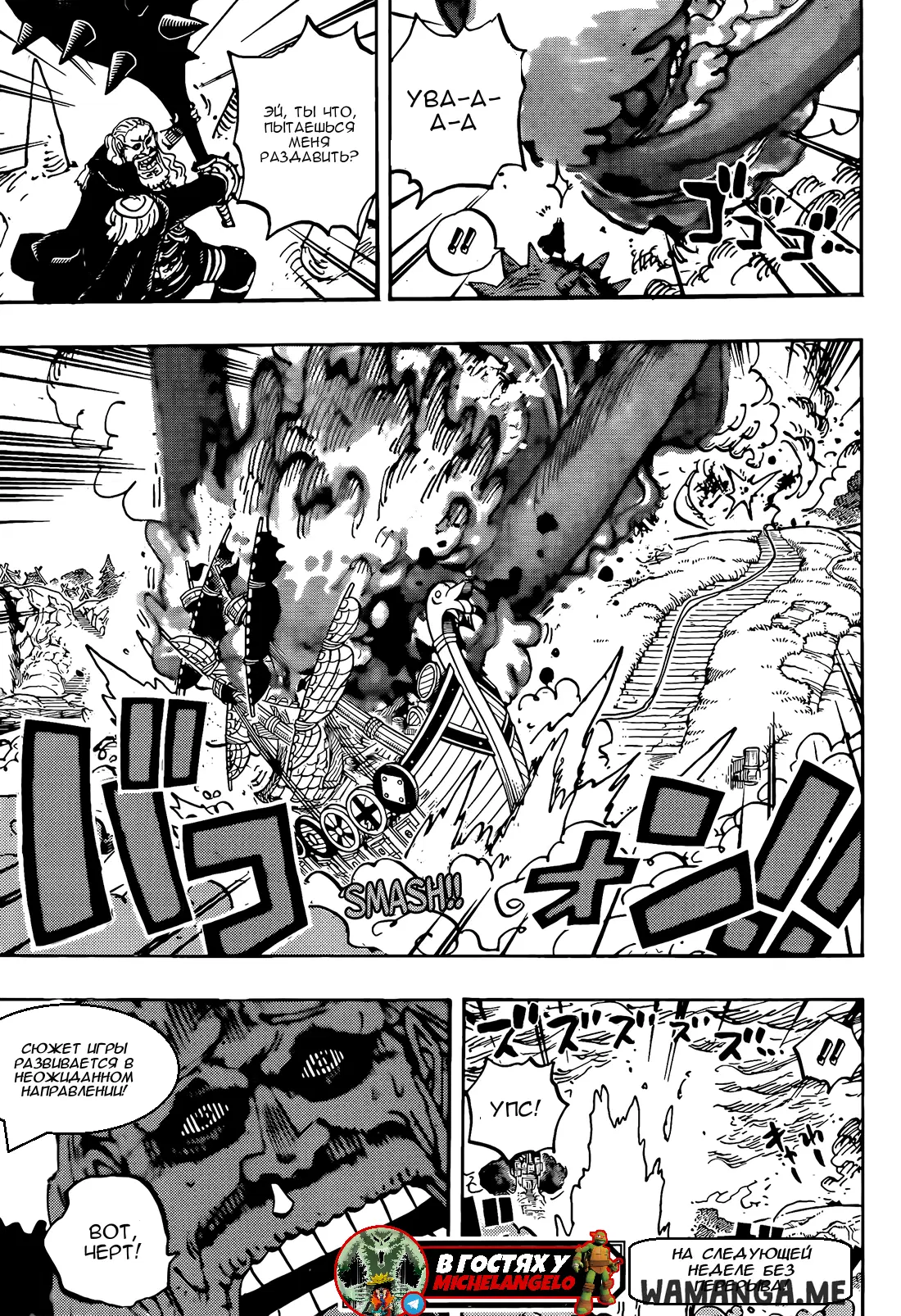 Page 14.000