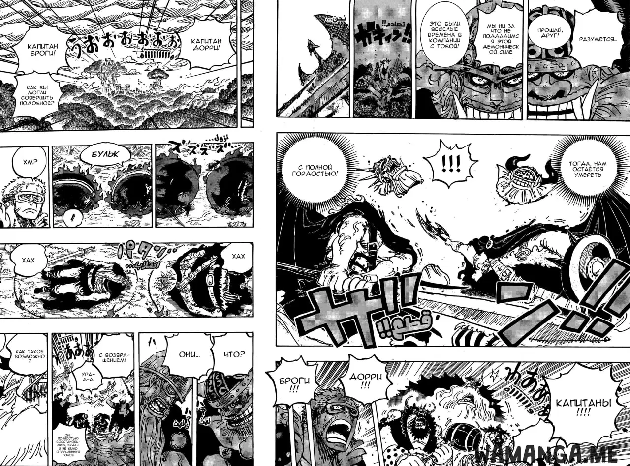Page 14.000