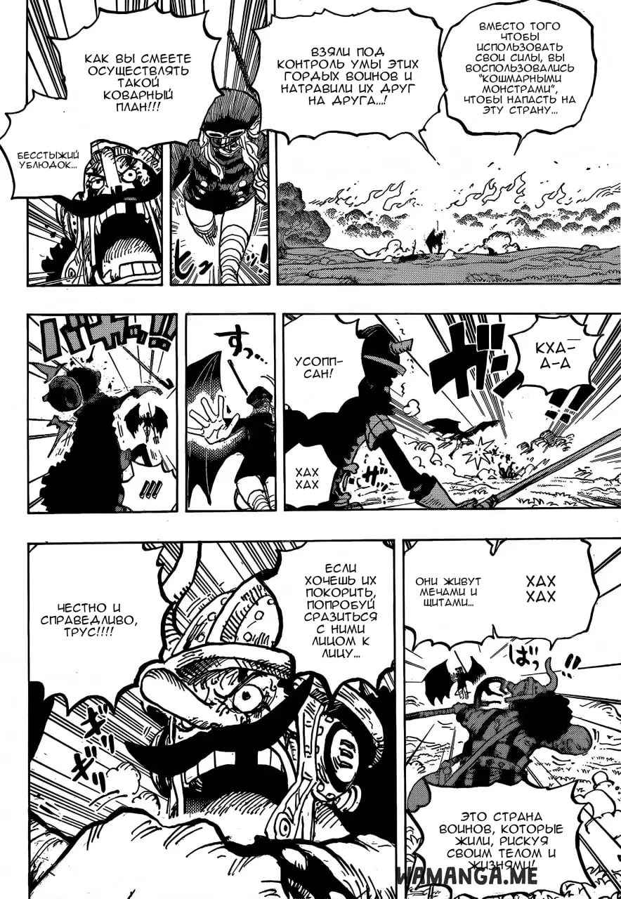 Page 14.000