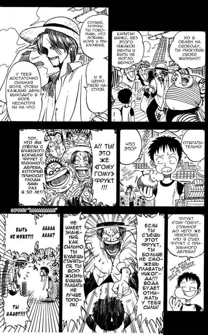 Page 14.000