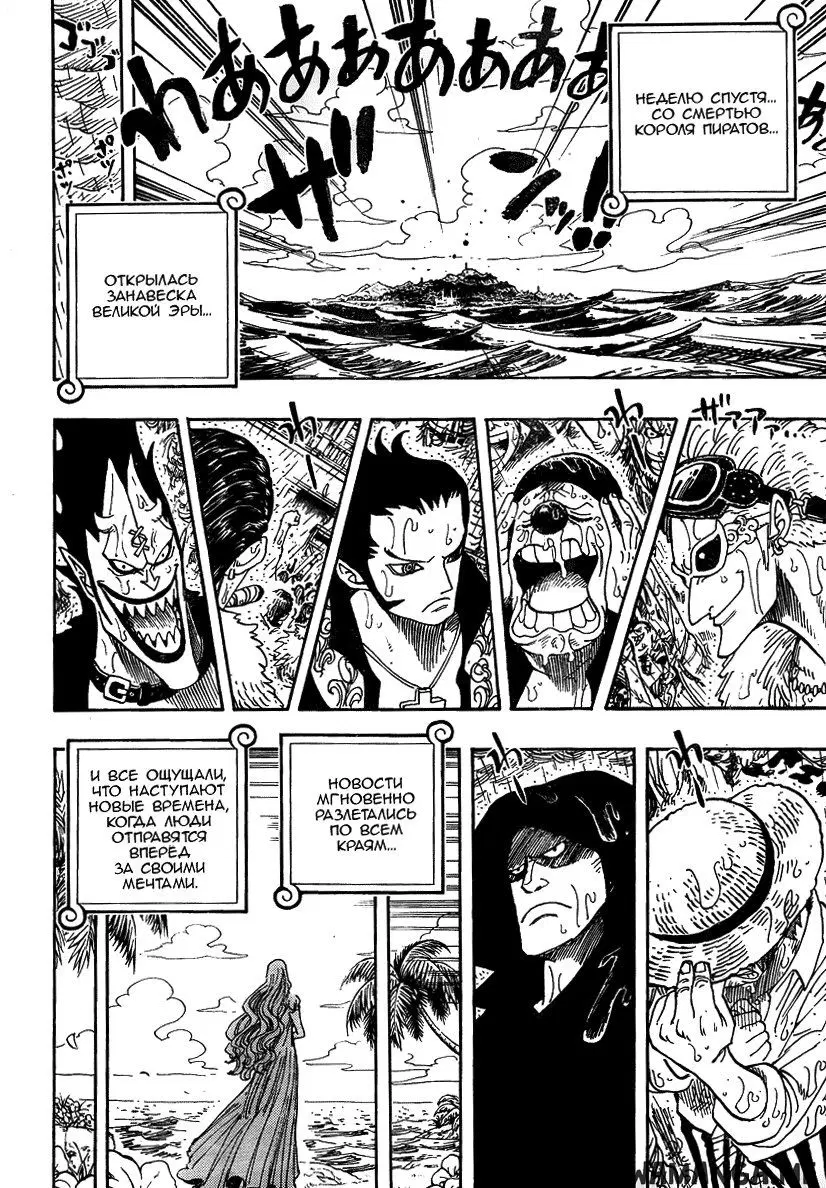 Page 14.000