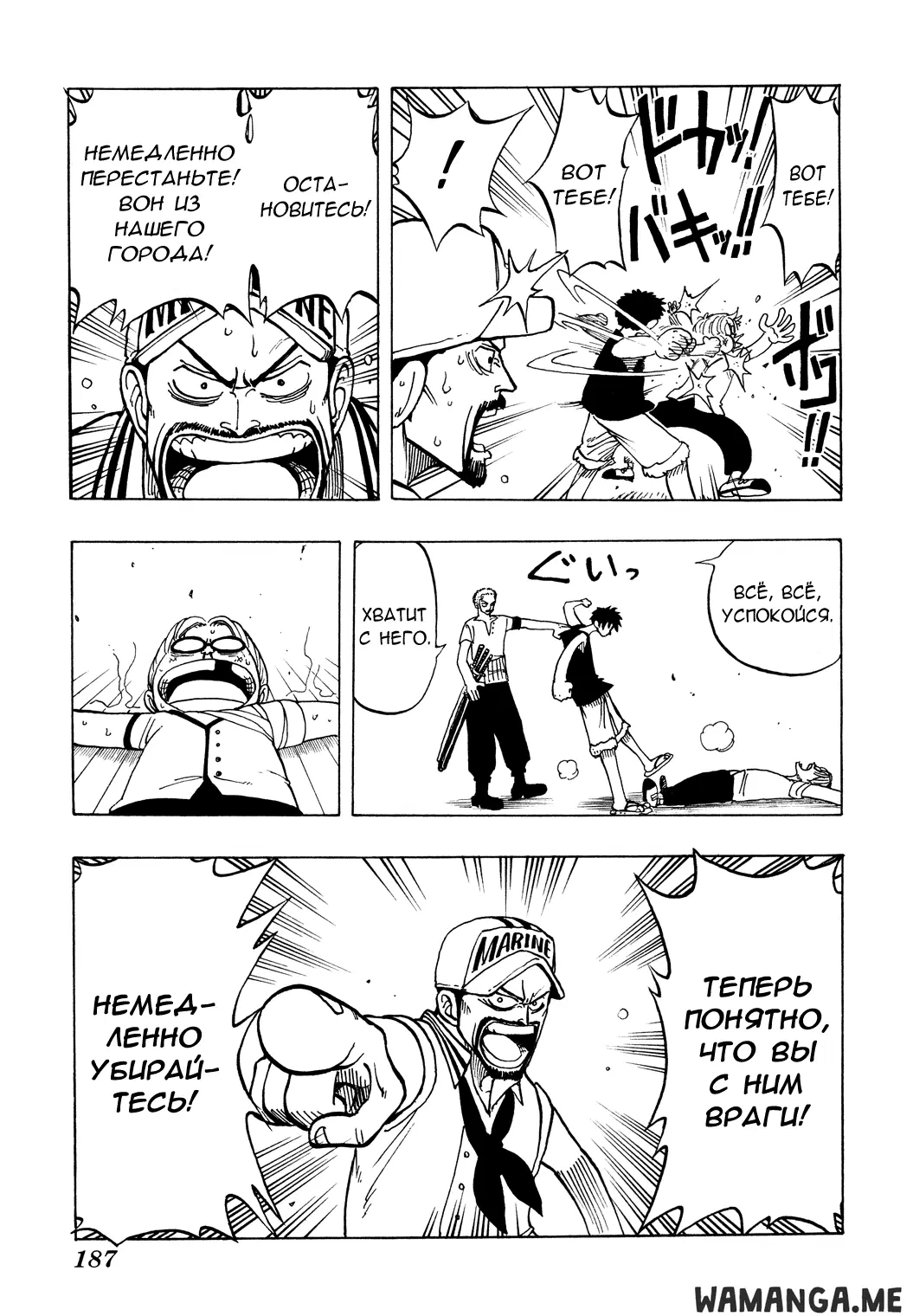Page 15.000