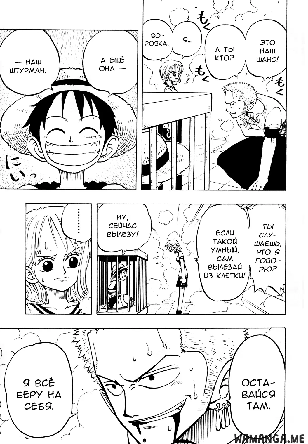 Page 15.000