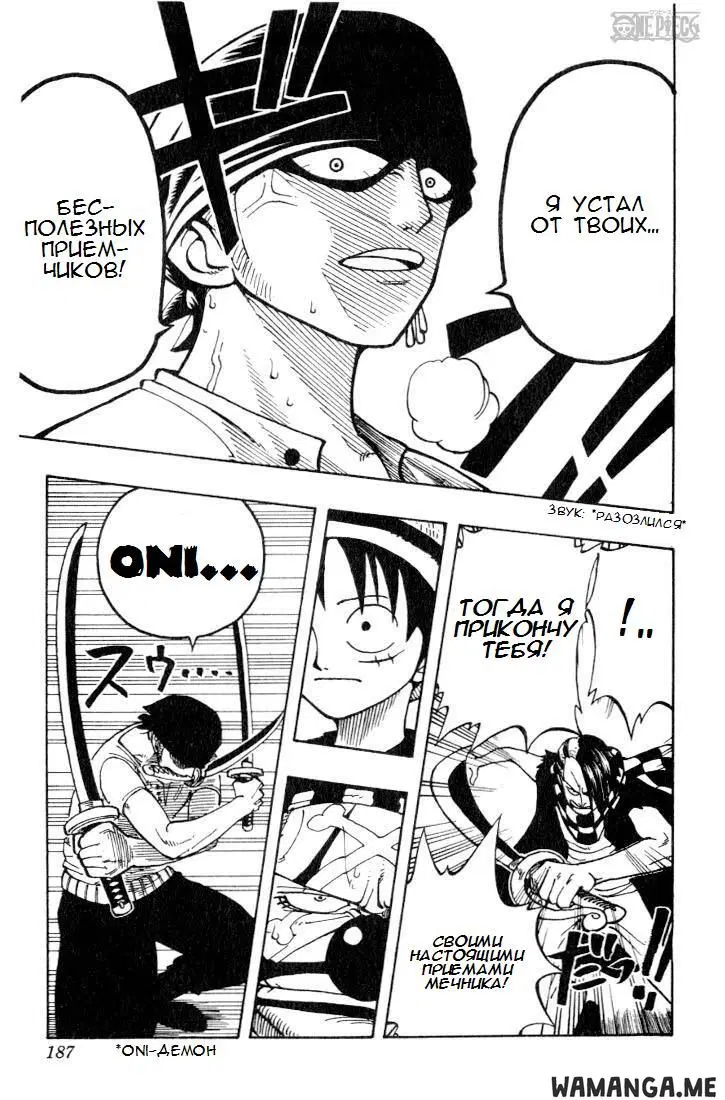 Page 15.000