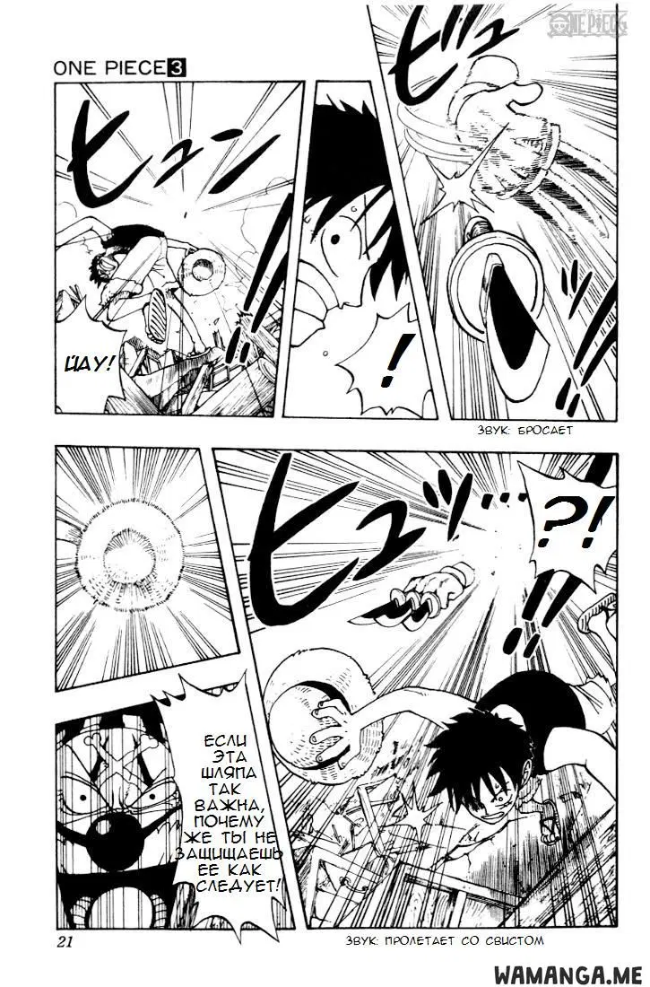 Page 15.000