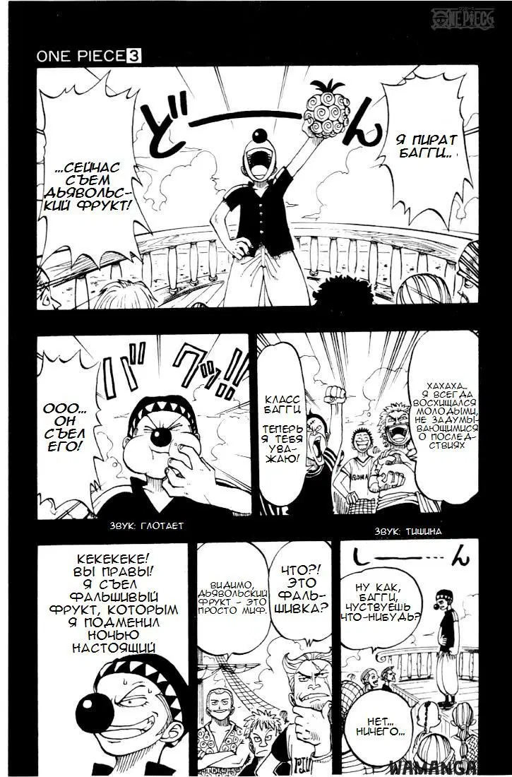 Page 15.000