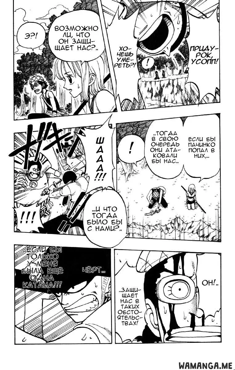 Page 15.000