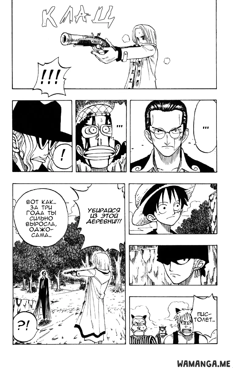 Page 15.000