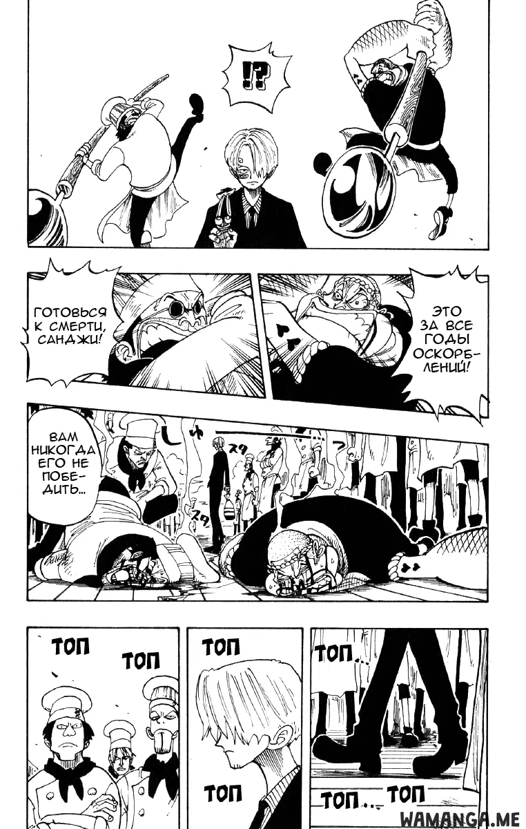 Page 15.000