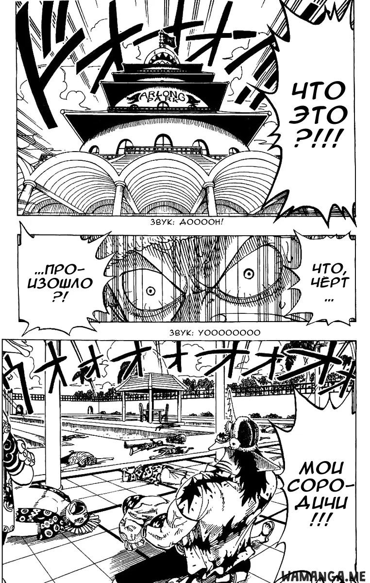 Page 15.000
