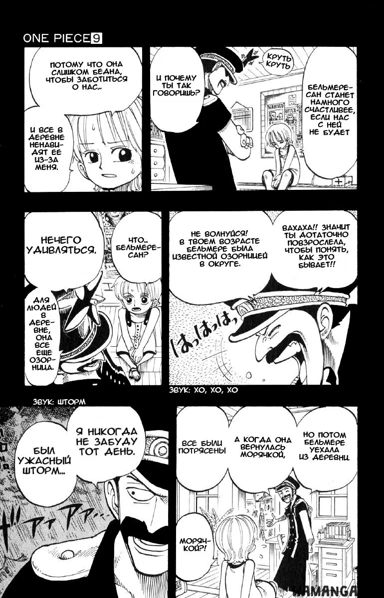 Page 15.000