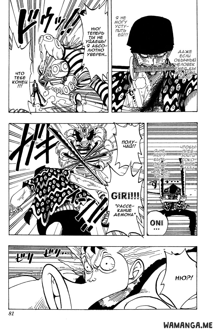Page 15.000