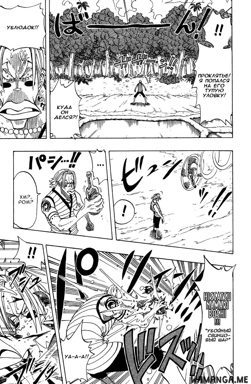 Page 15.000