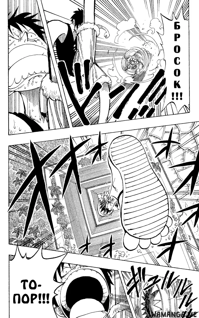 Page 15.000