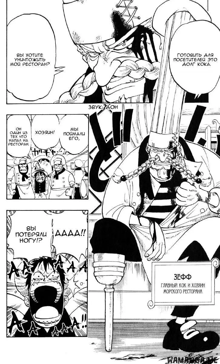 Page 15.000