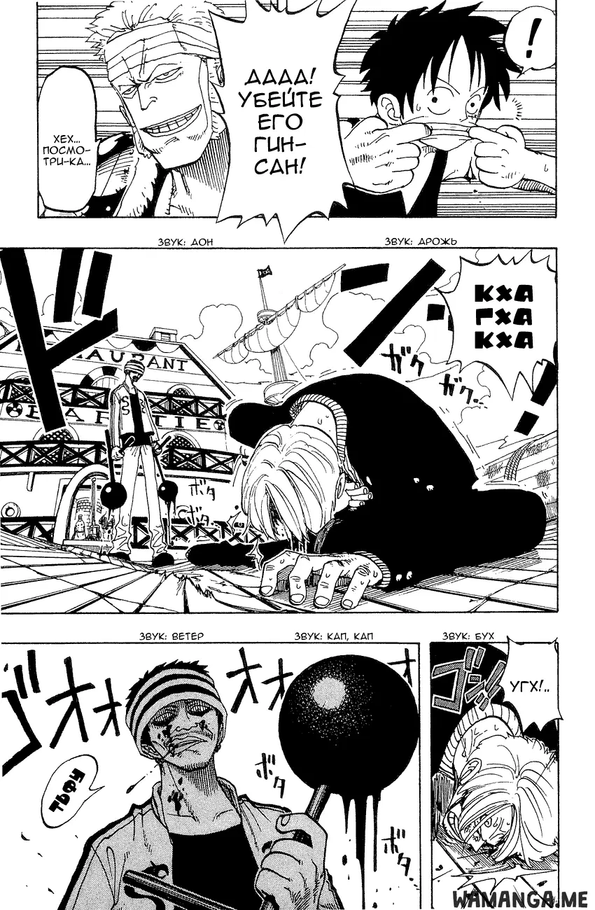 Page 15.000