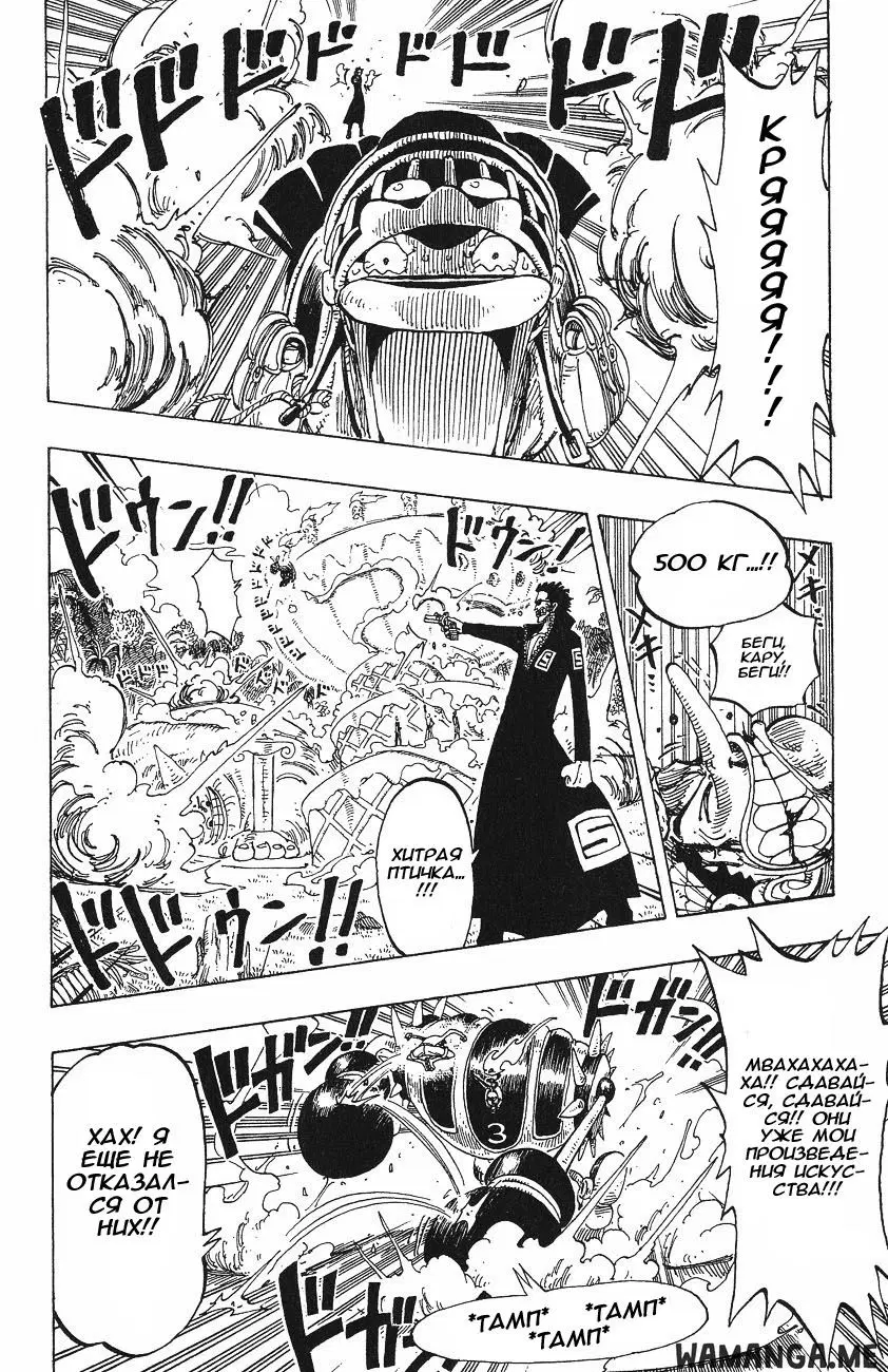 Page 15.000