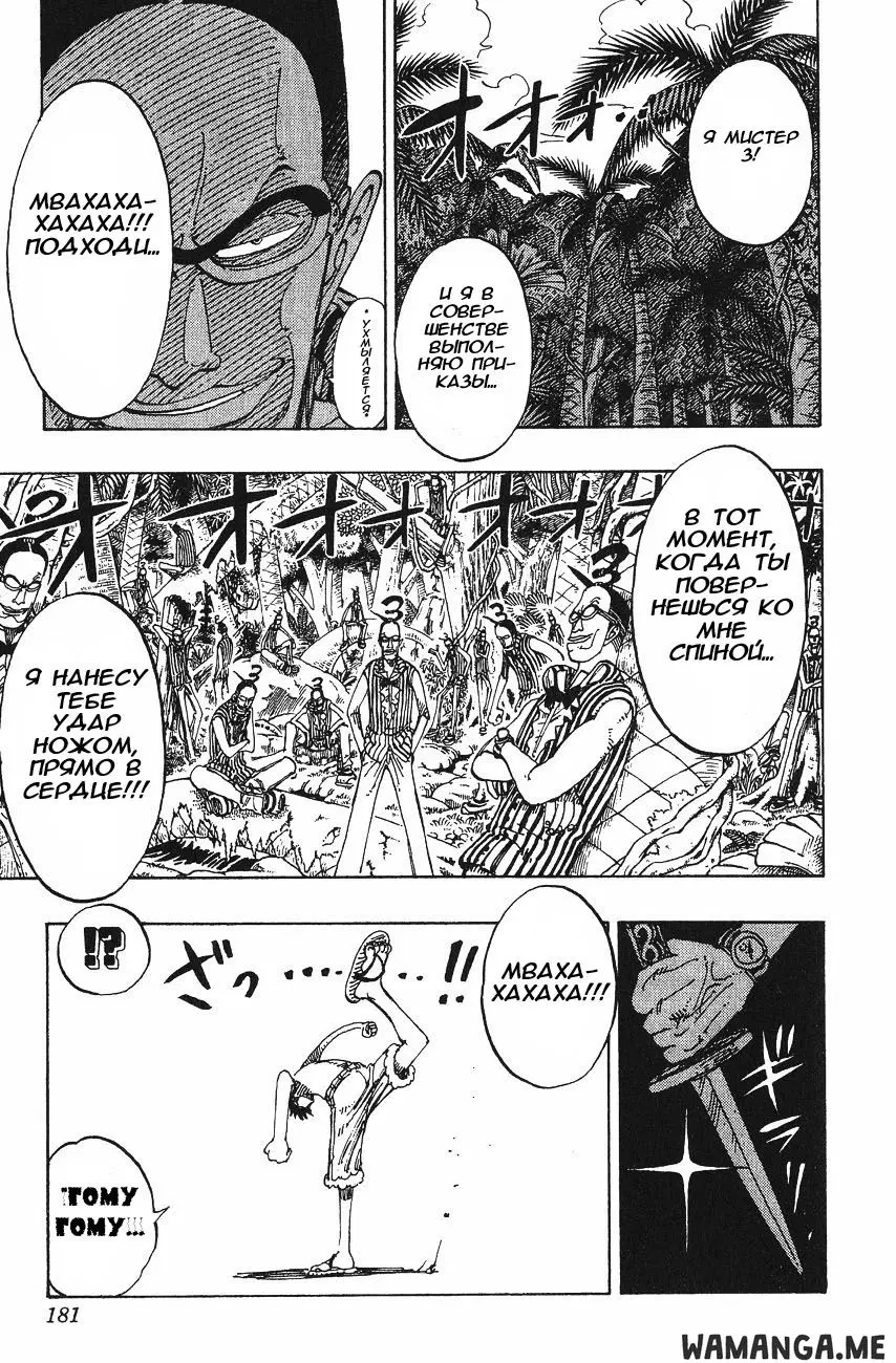 Page 15.000