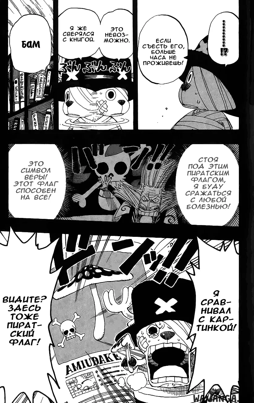 Page 15.000