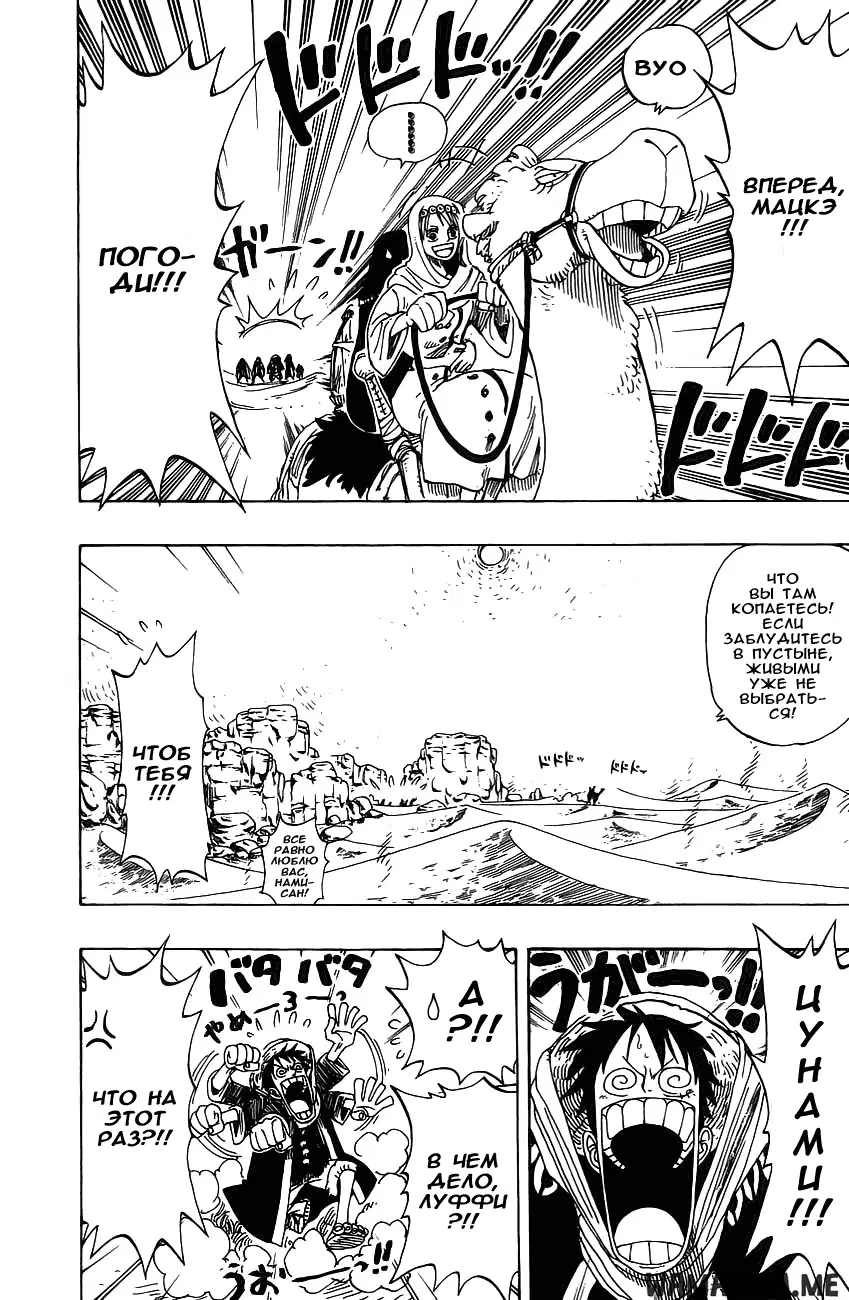 Page 15.000