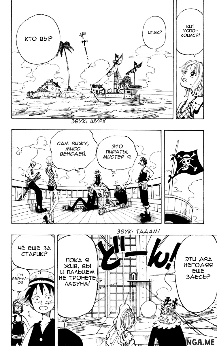Page 15.000