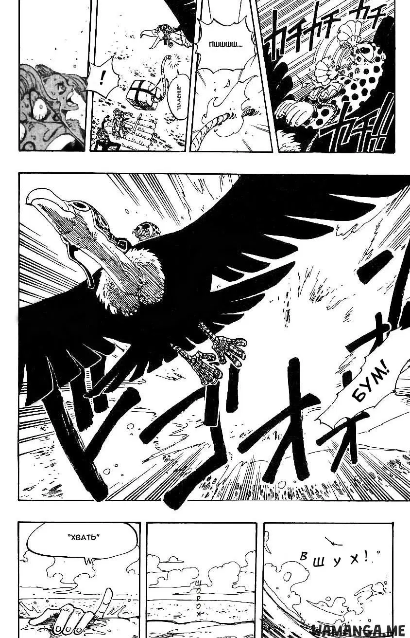 Page 15.000