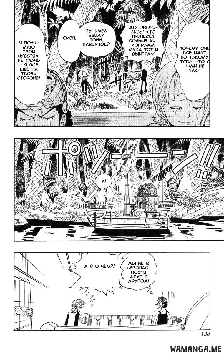 Page 15.000