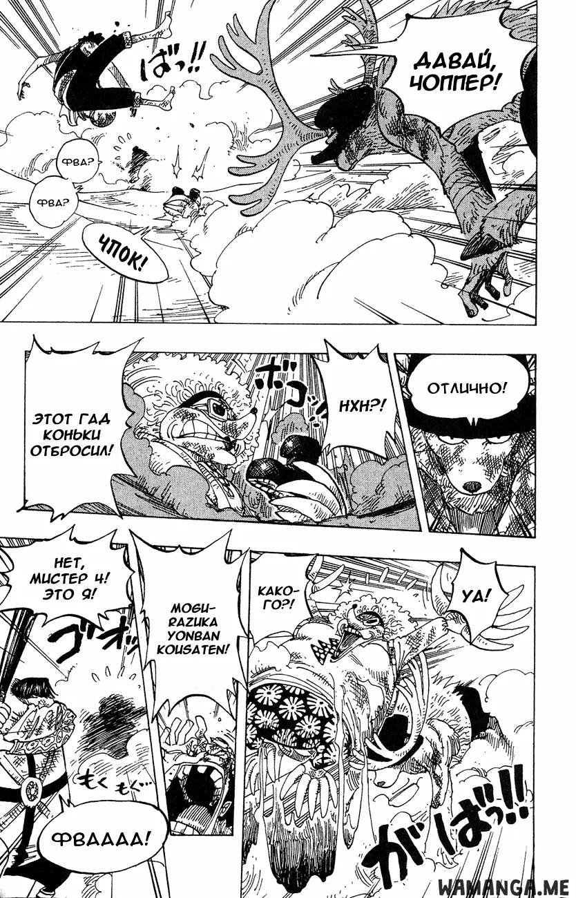 Page 15.000