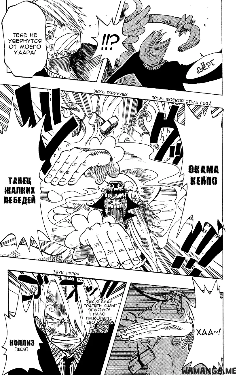 Page 15.000