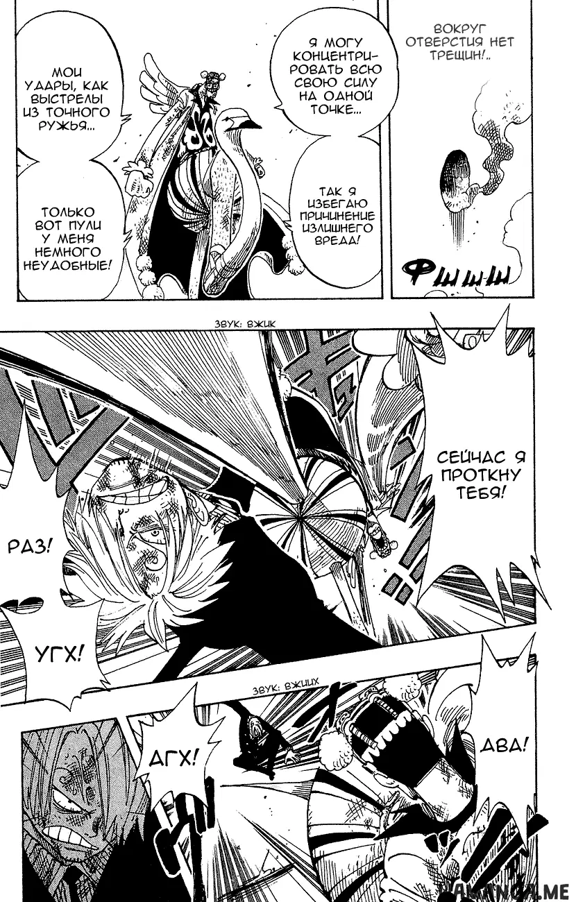 Page 15.000