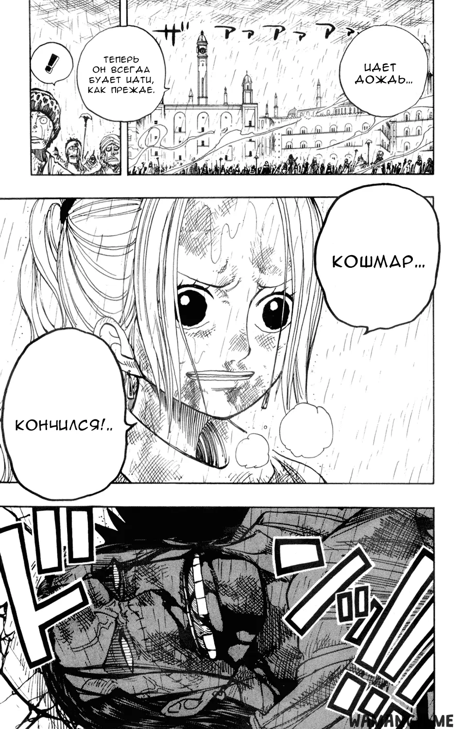 Page 15.000