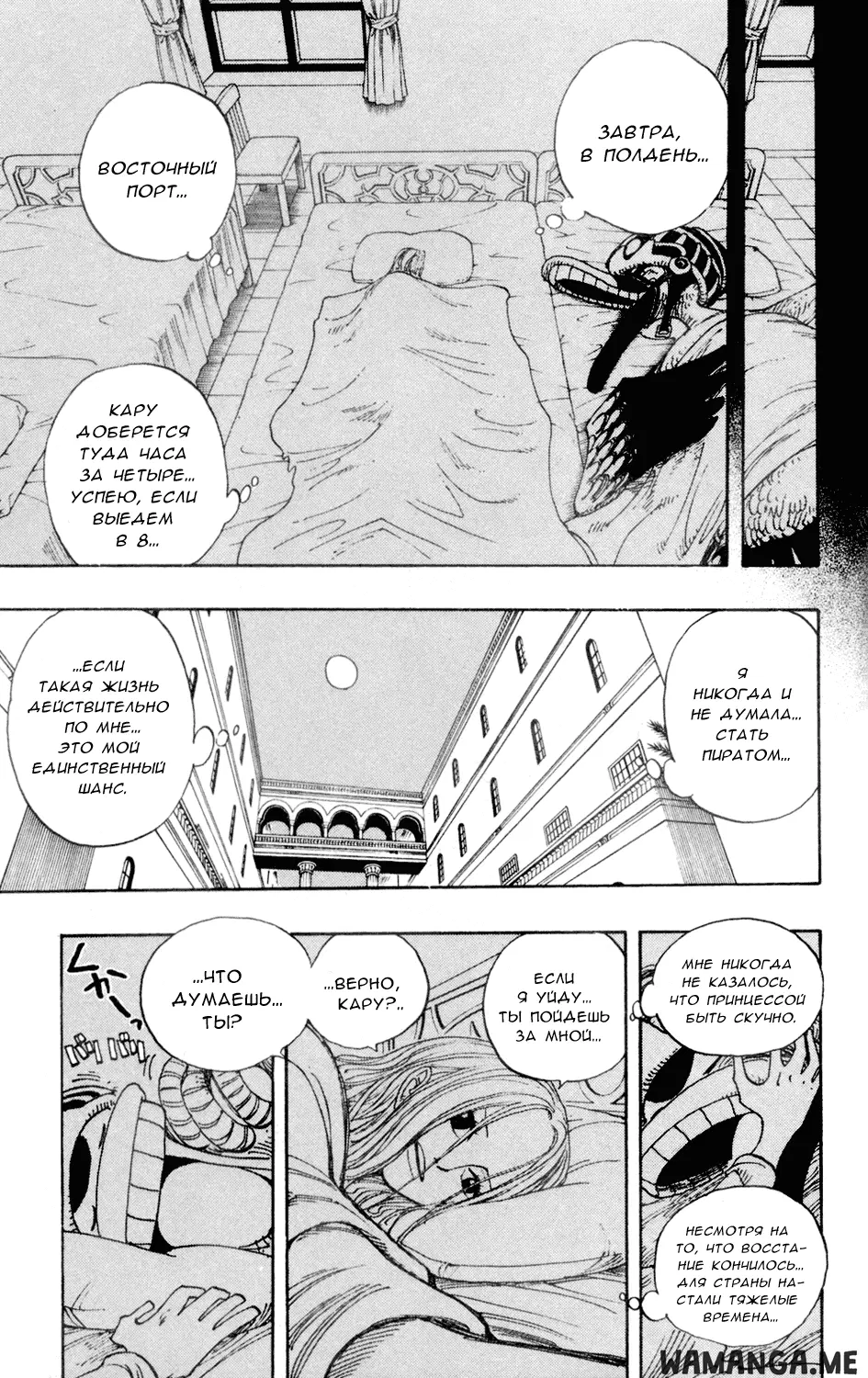 Page 15.000