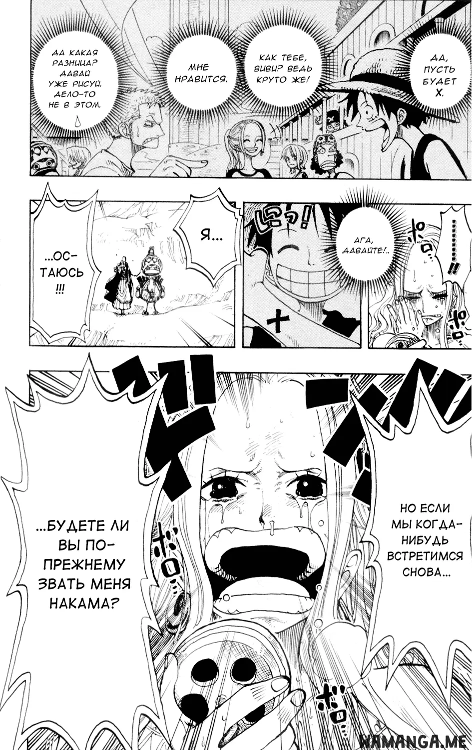 Page 15.000