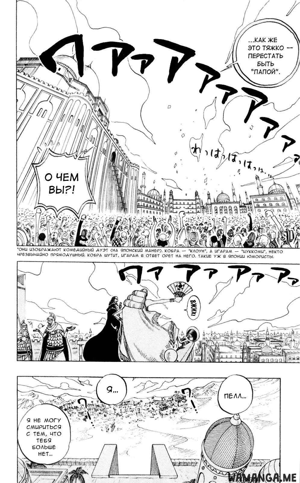 Page 15.000