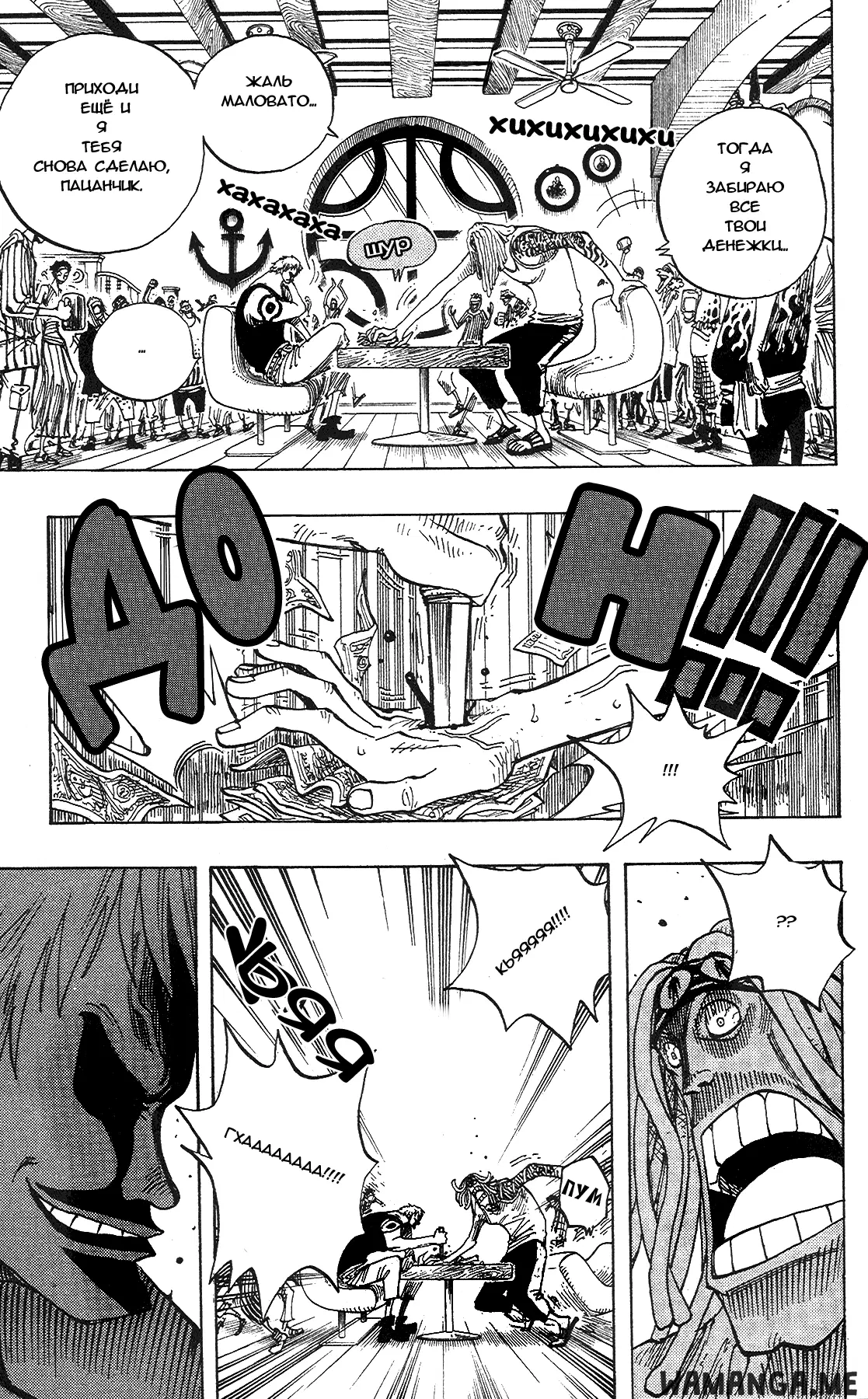 Page 15.000