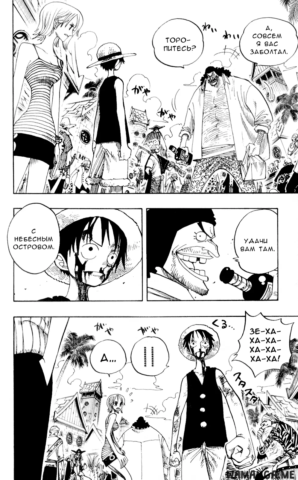 Page 15.000