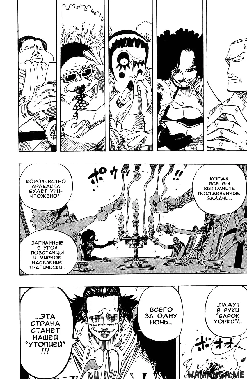 Page 15.000