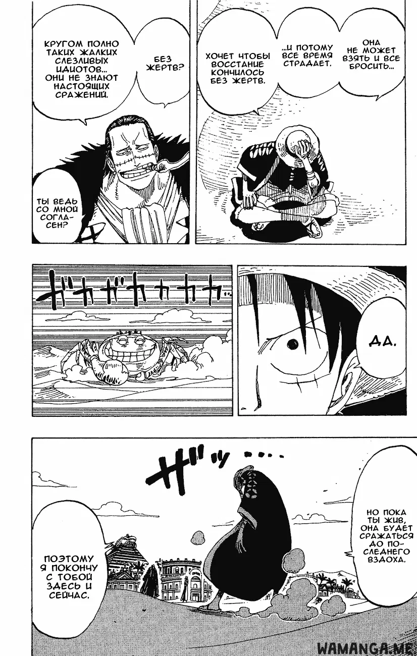 Page 15.000