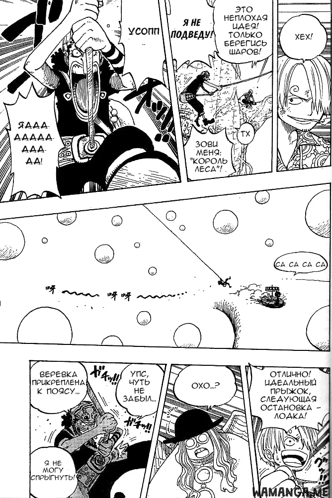 Page 15.000