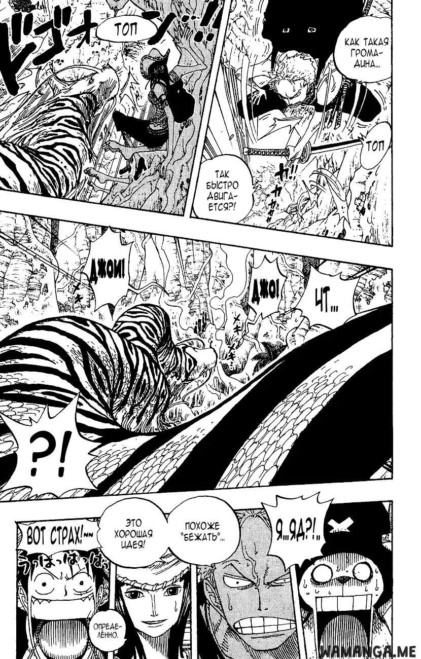 Page 15.000