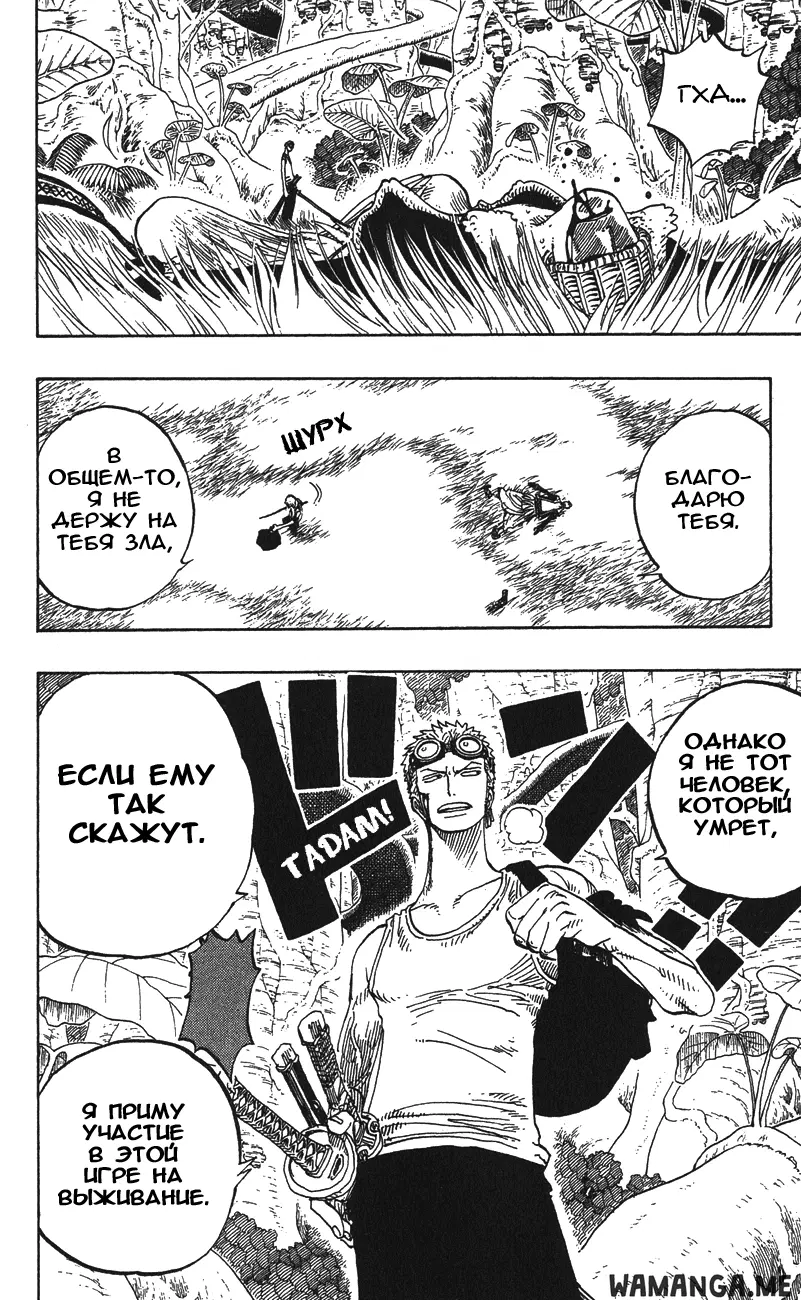 Page 15.000