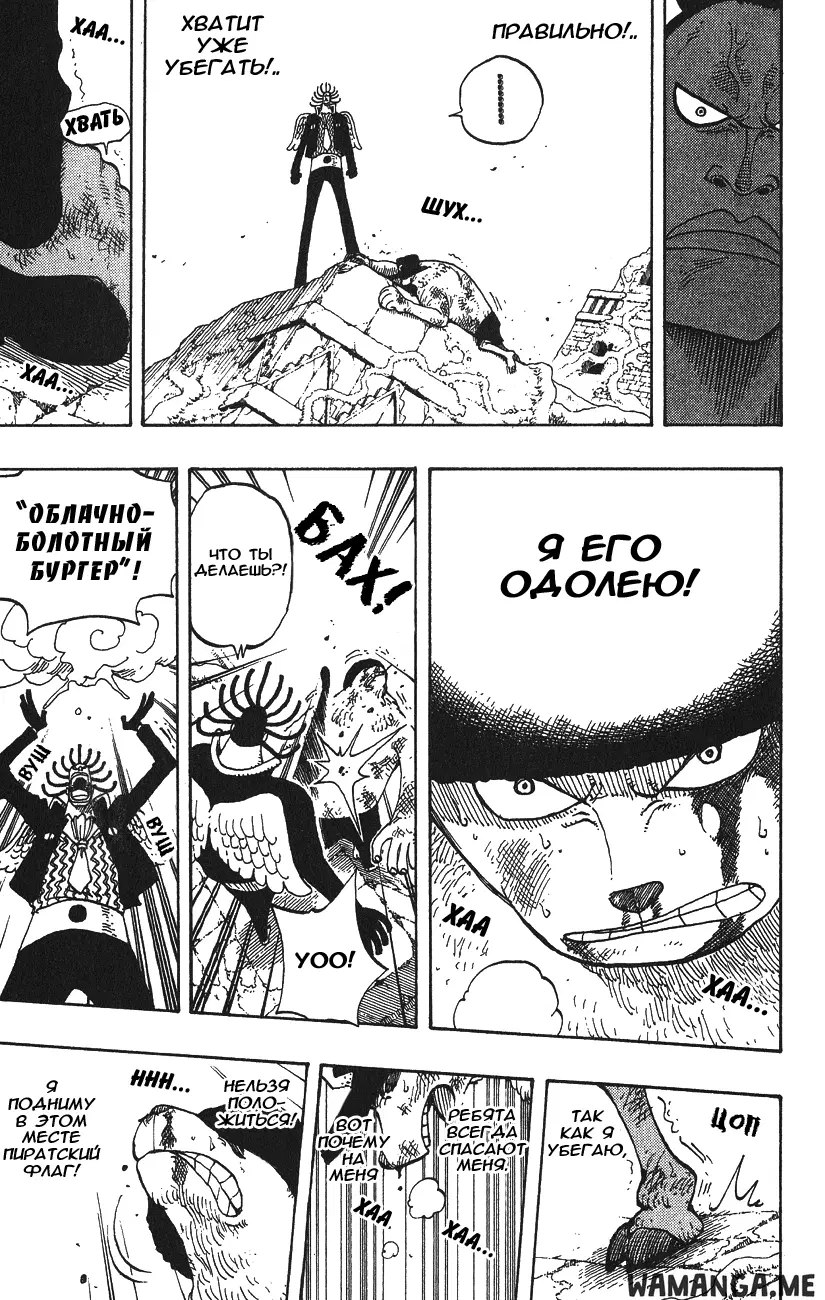 Page 15.000