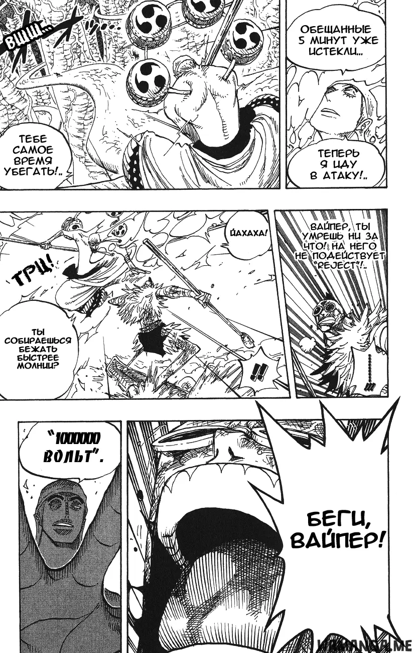 Page 15.000