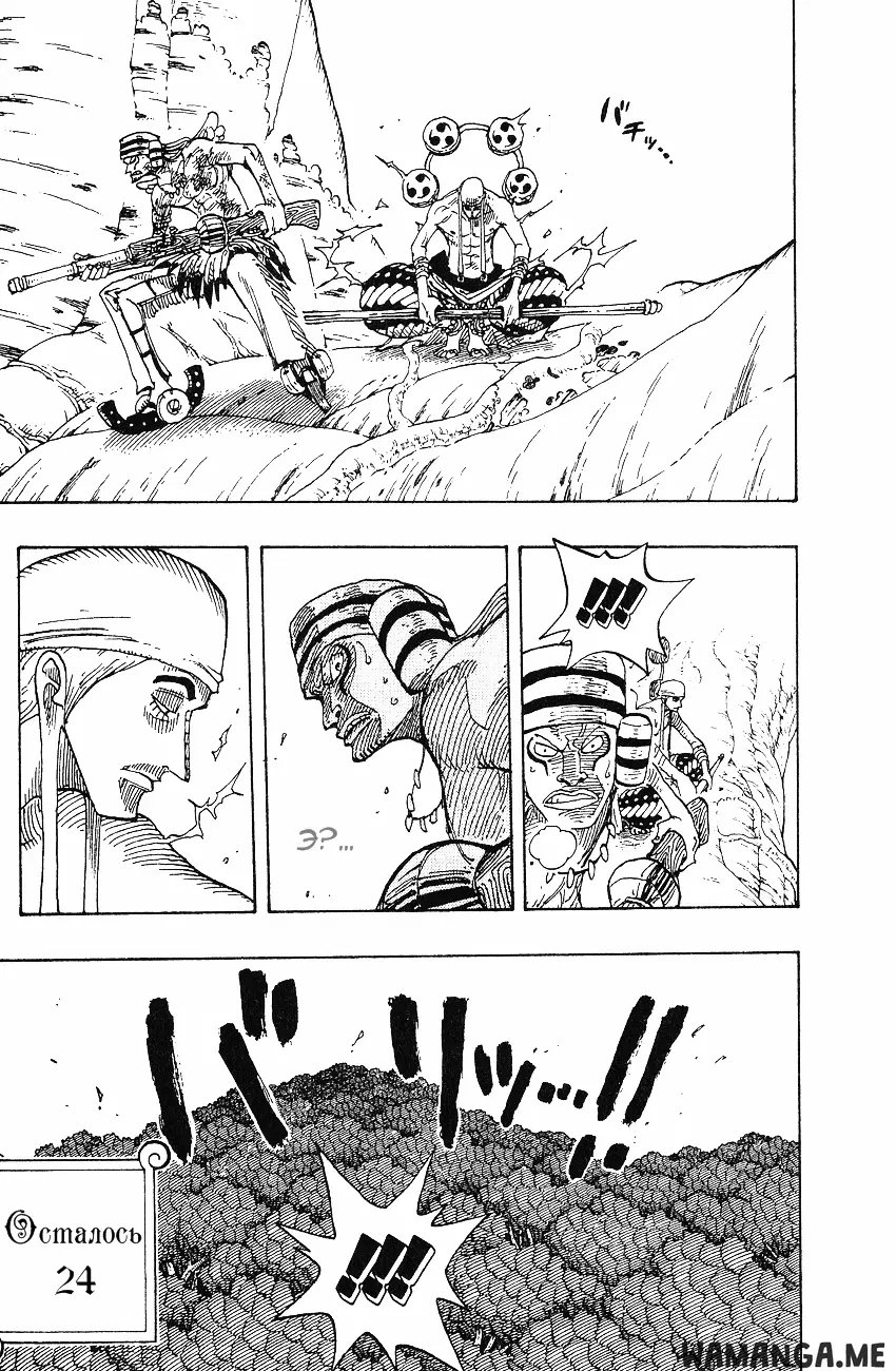 Page 15.000