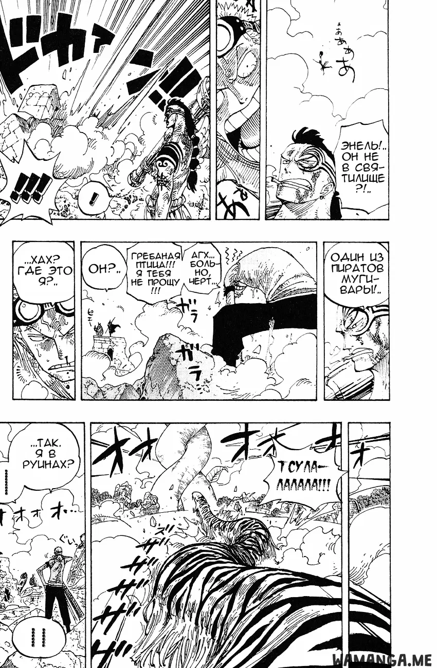 Page 15.000