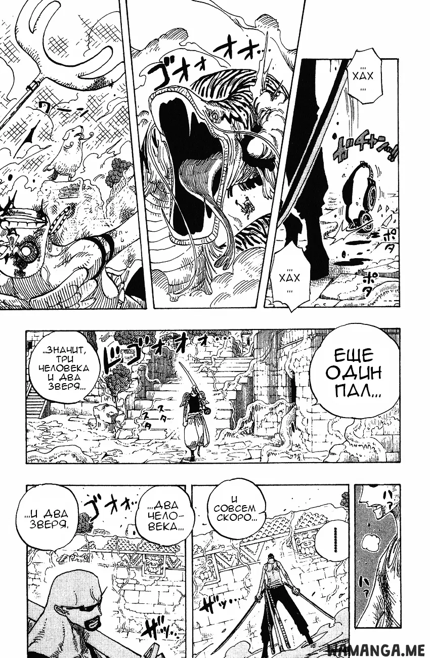 Page 15.000
