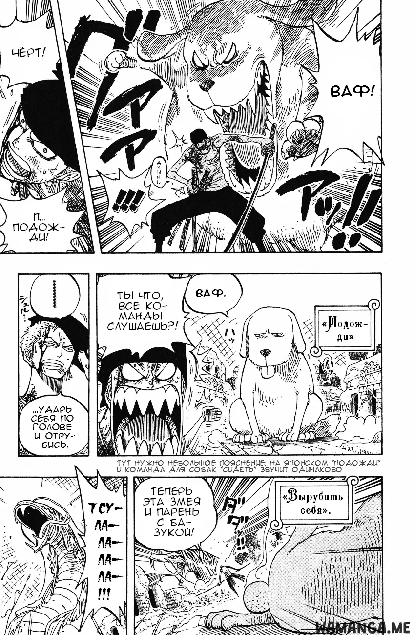 Page 15.000