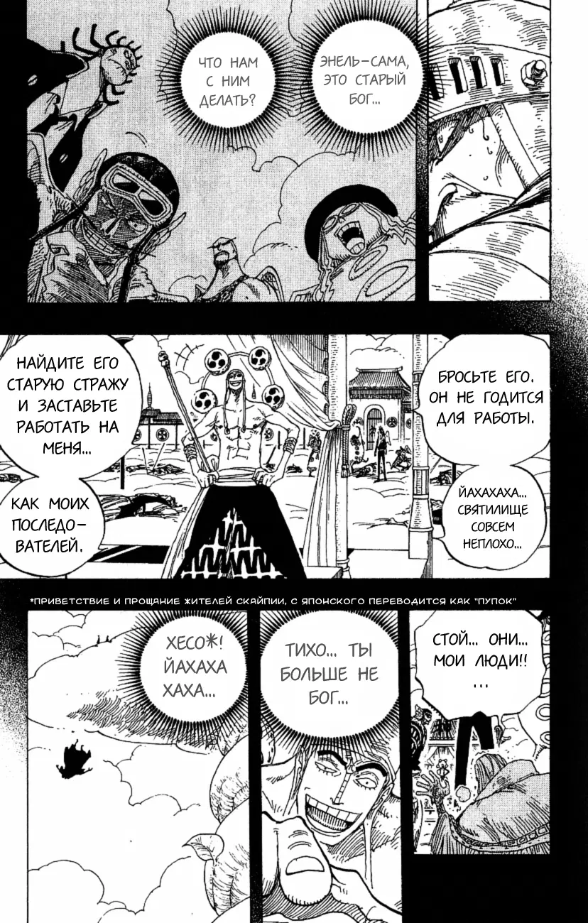 Page 15.000